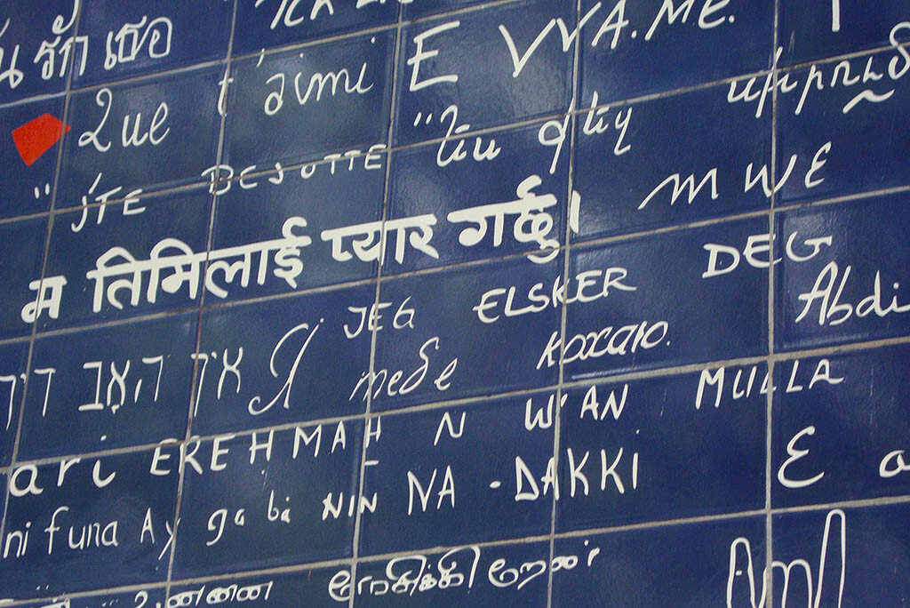 Il muro dell’amore Il muro dell’amore